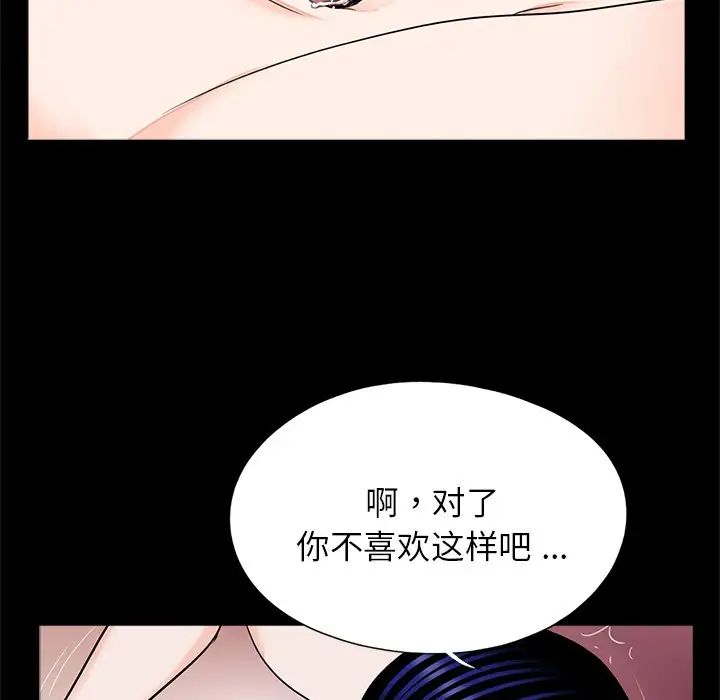 借子第27话