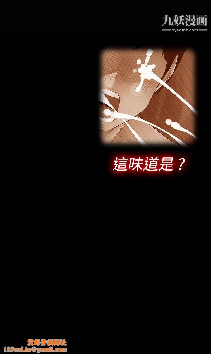 姊妹丼饭第11话