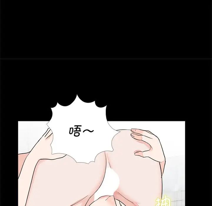 借子第27话