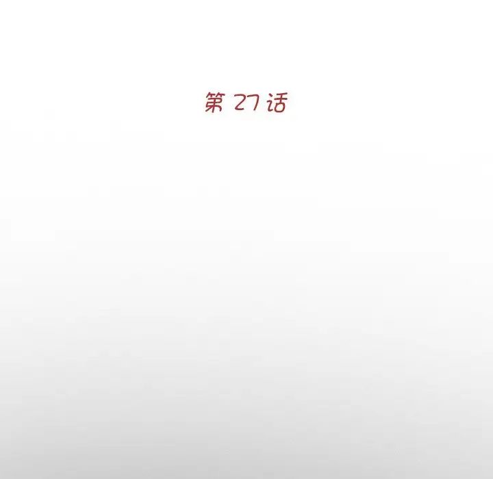 借子第27话