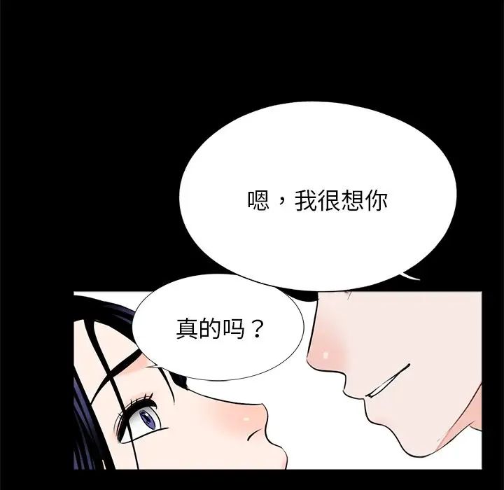 借子第27话