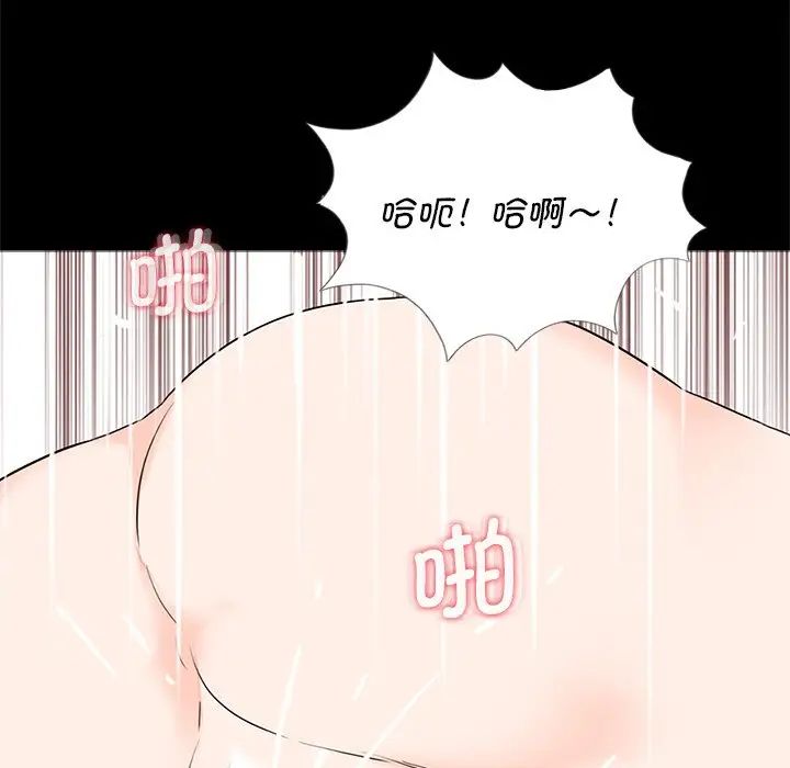 借子第27话