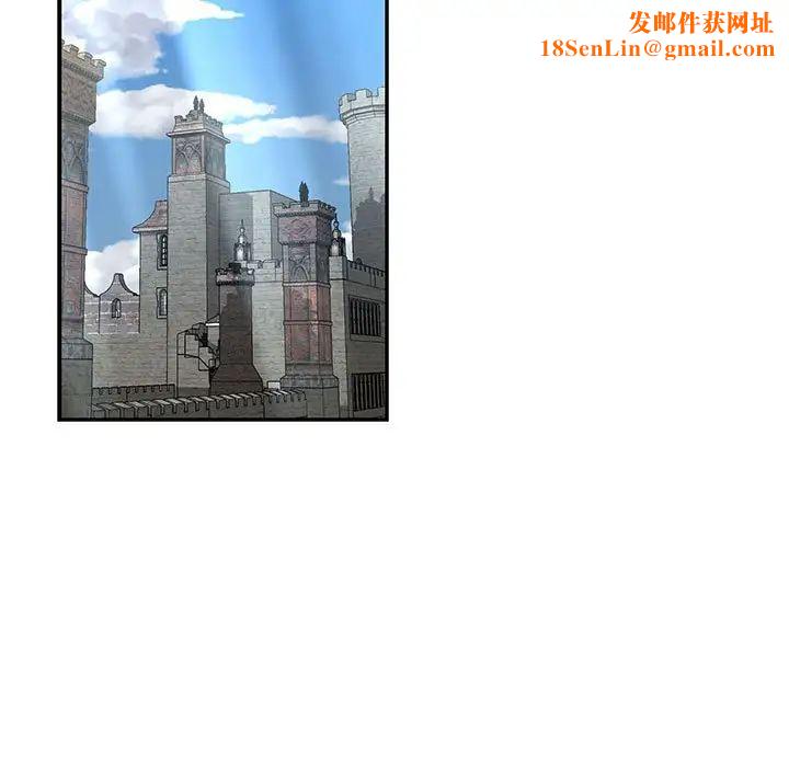 亲爱的你-Liebling！第80话