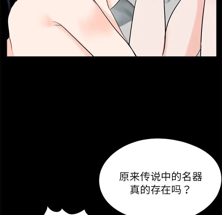 借子第27话