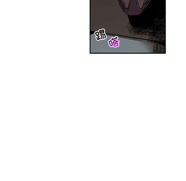 亲爱的你-Liebling！第80话