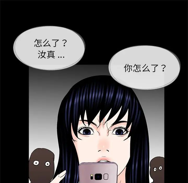 借子第27话