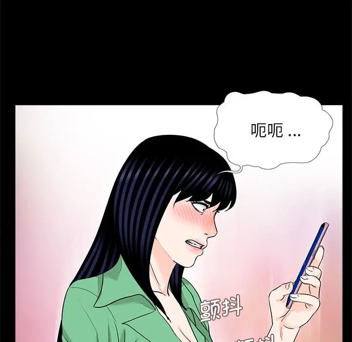 借子第27话