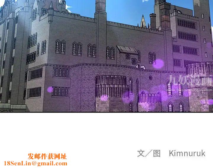 亲爱的你-Liebling！第80话