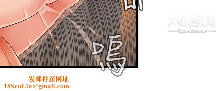 姊妹丼饭第19话