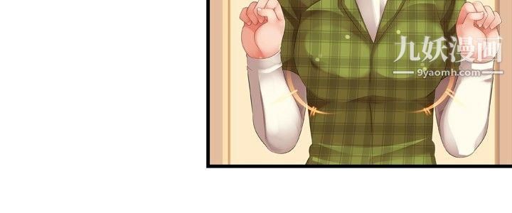 姊妹丼饭第21话