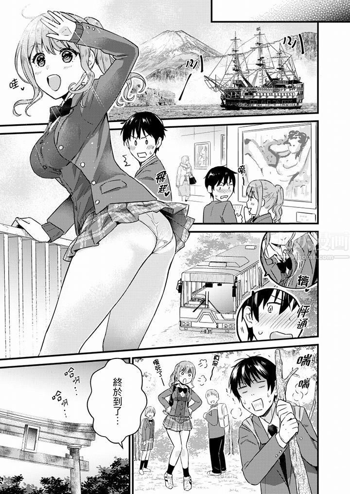 就那么想⋯插进人家体内吗？在炮房隔壁擦枪走火玩游戏第11话