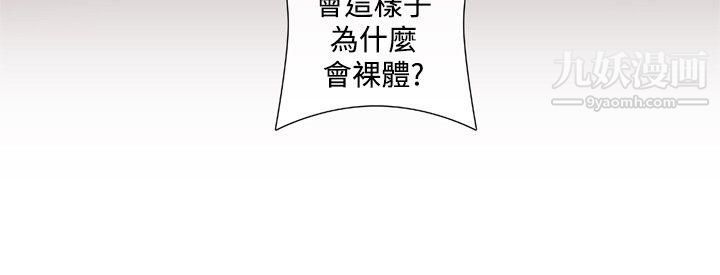 姊妹丼饭第23话