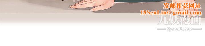 姊妹丼饭第23话