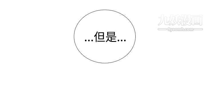姊妹丼饭第24话