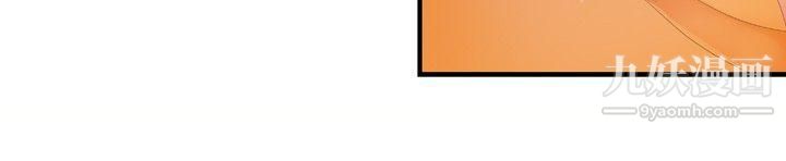 姊妹丼饭第26话