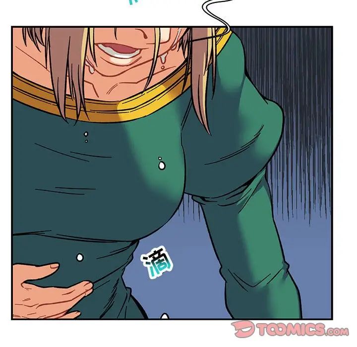 亲爱的你-Liebling！第81话