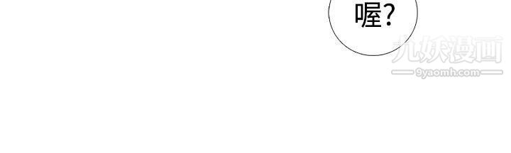 姊妹丼饭最终话