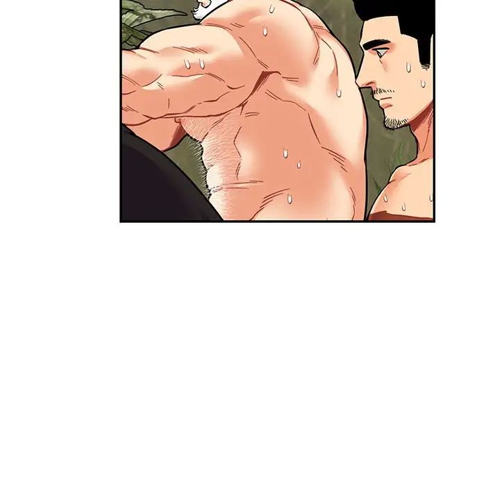 亲爱的你-Liebling！第82话