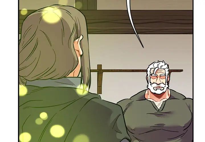 亲爱的你-Liebling！第83话