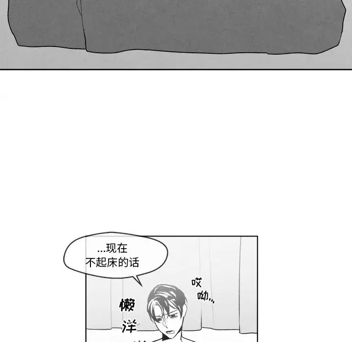 墓誌铭第1话
