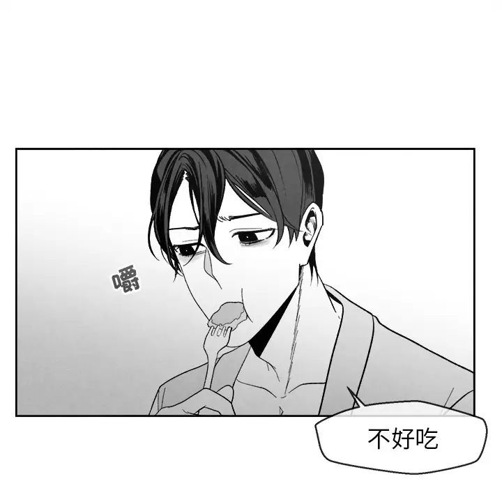 墓誌铭第1话