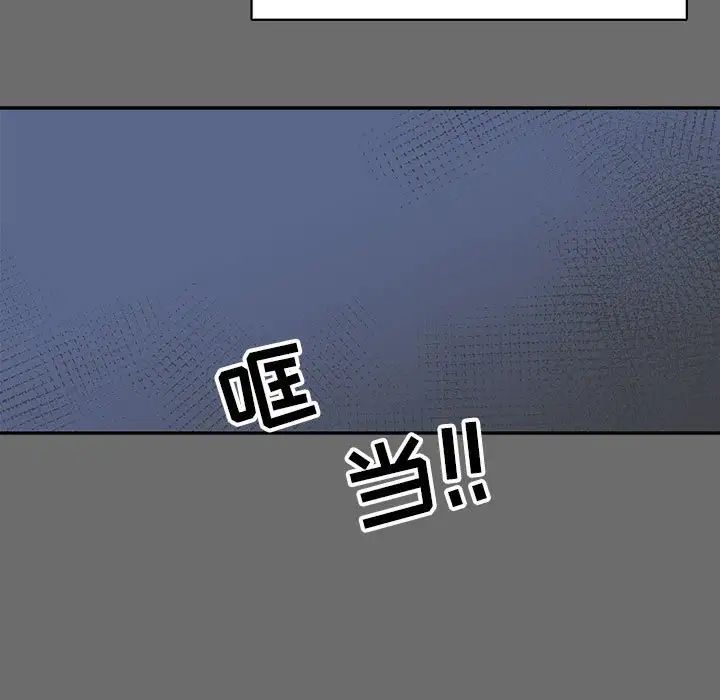 亲爱的你-Liebling！第83话