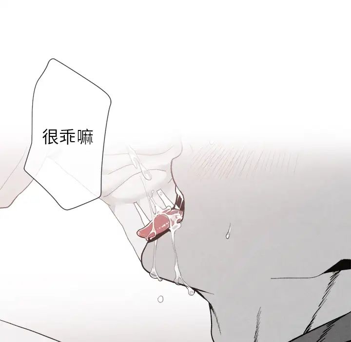 墓誌铭第1话