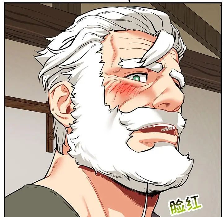 亲爱的你-Liebling！第83话