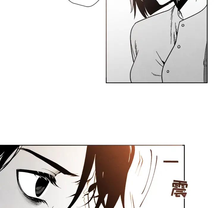 墓誌铭第2话