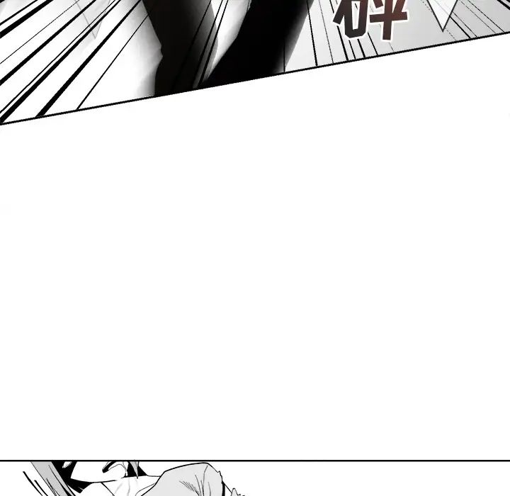 墓誌铭第2话
