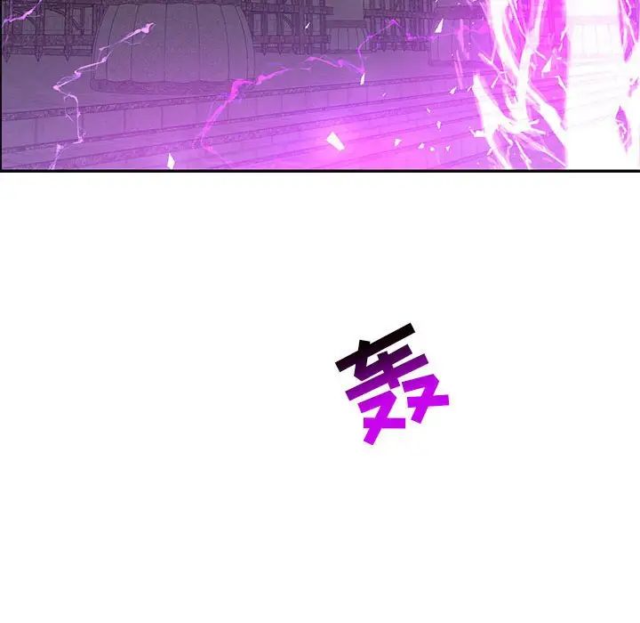 亲爱的你-Liebling！第84话