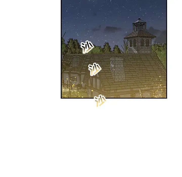 亲爱的你-Liebling！第84话