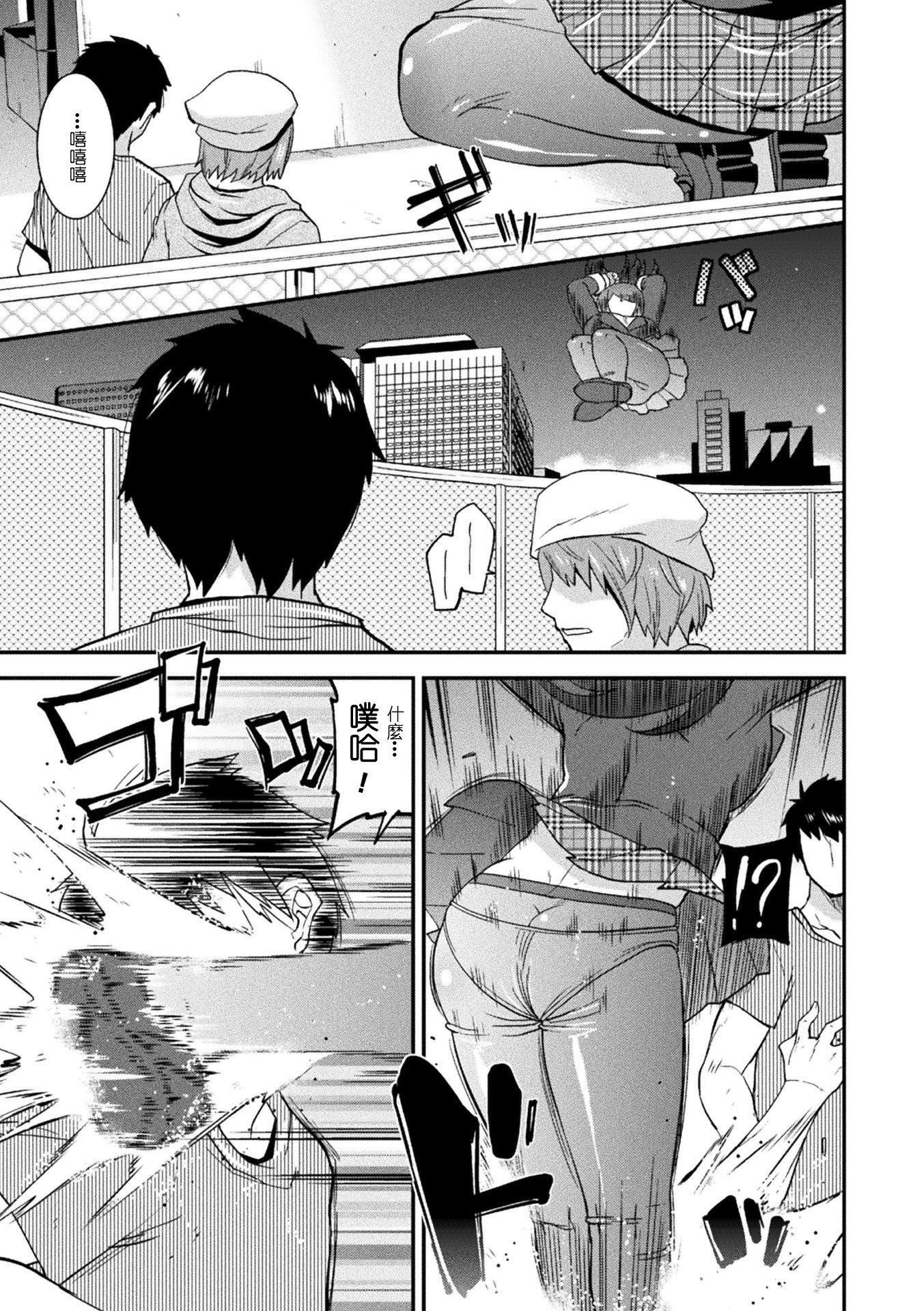 孕み堕つ戦乙女[中国翻訳]  [DL版]孕み堕つ戦乙女[中国翻訳]  [DL版]