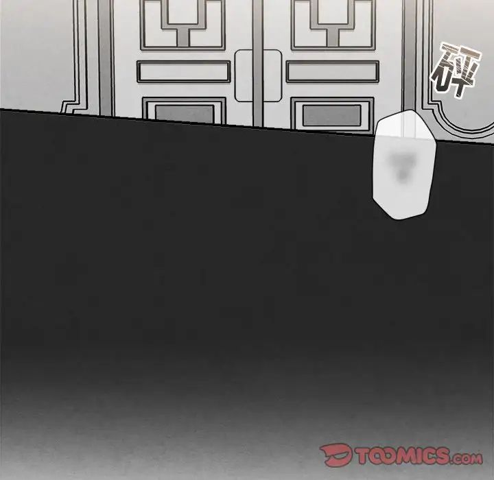 墓誌铭第3话