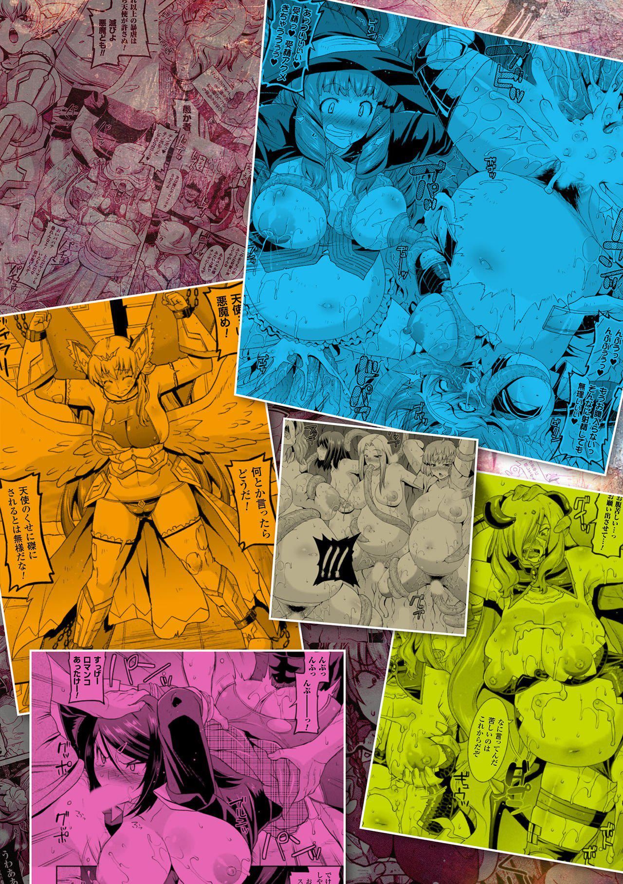 孕み堕つ戦乙女[中国翻訳]  [DL版]孕み堕つ戦乙女[中国翻訳]  [DL版]