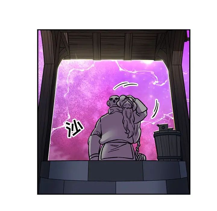 亲爱的你-Liebling!第85话