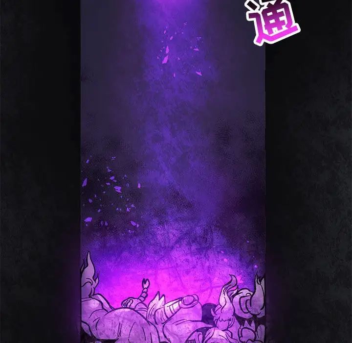 亲爱的你-Liebling!第85话