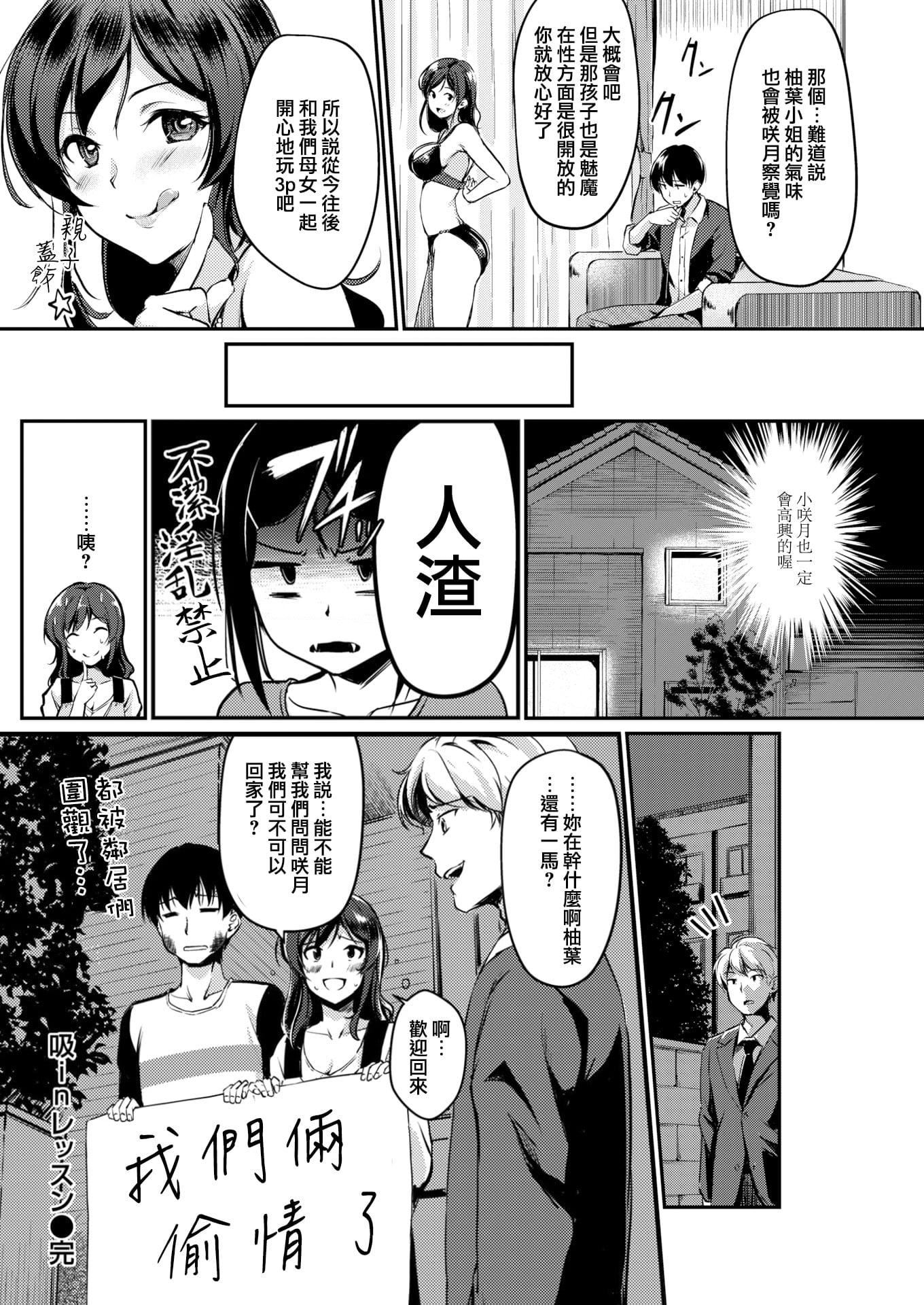 [れぐでく]みだらすいっち[单行本][不想记名其他汉化整合版][れぐでく]みだらすいっち[单行本][不想记名+其他汉化整合版]