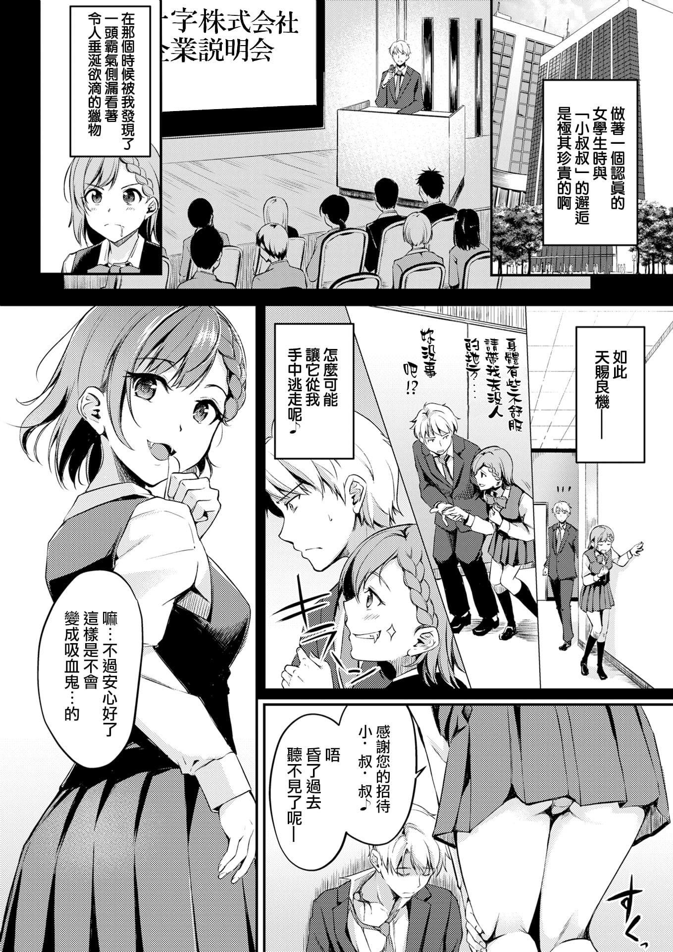 [れぐでく]みだらすいっち[单行本][不想记名其他汉化整合版][れぐでく]みだらすいっち[单行本][不想记名+其他汉化整合版]