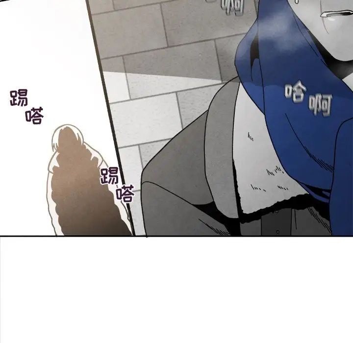 墓誌铭第5话