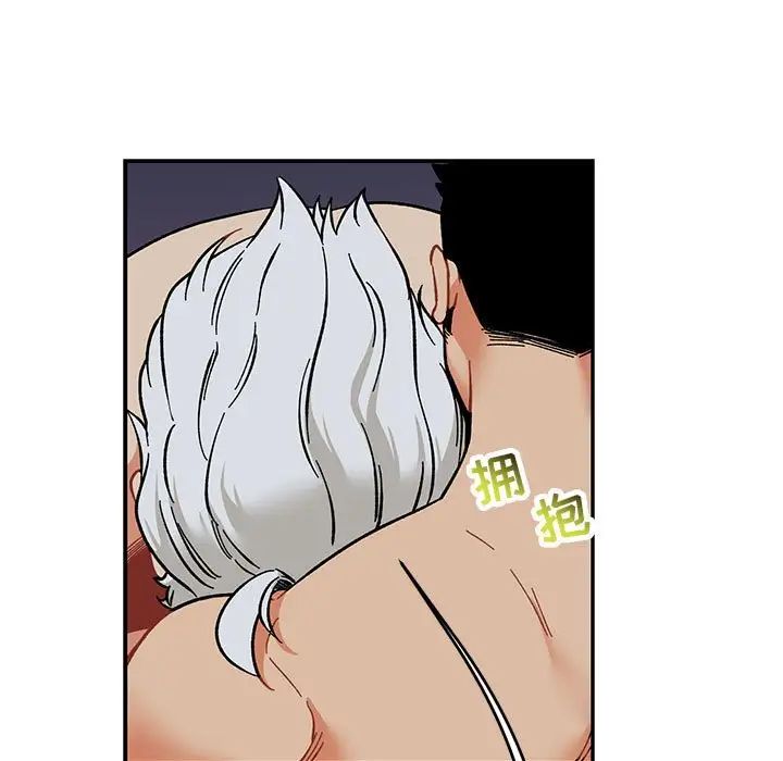 亲爱的你-Liebling!第86话