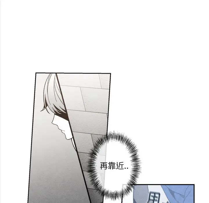 墓誌铭第5话