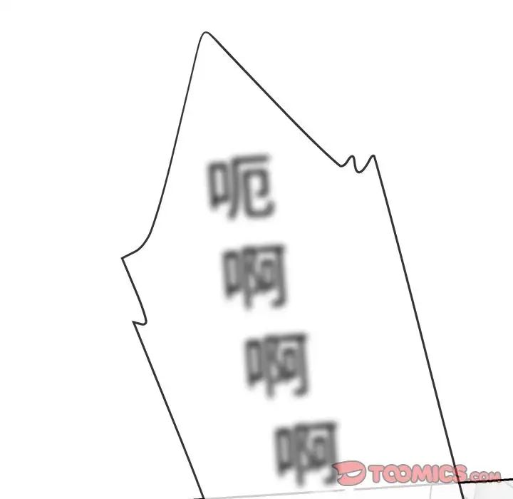 墓誌铭第5话