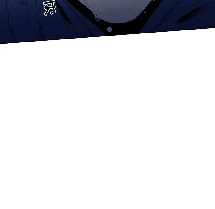 墓誌铭第5话