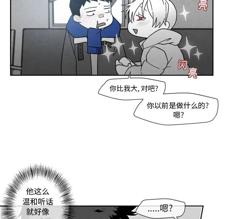 墓誌铭第5话
