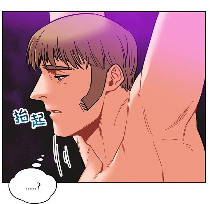 亲爱的你-Liebling!第86话