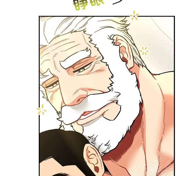 亲爱的你-Liebling!第86话