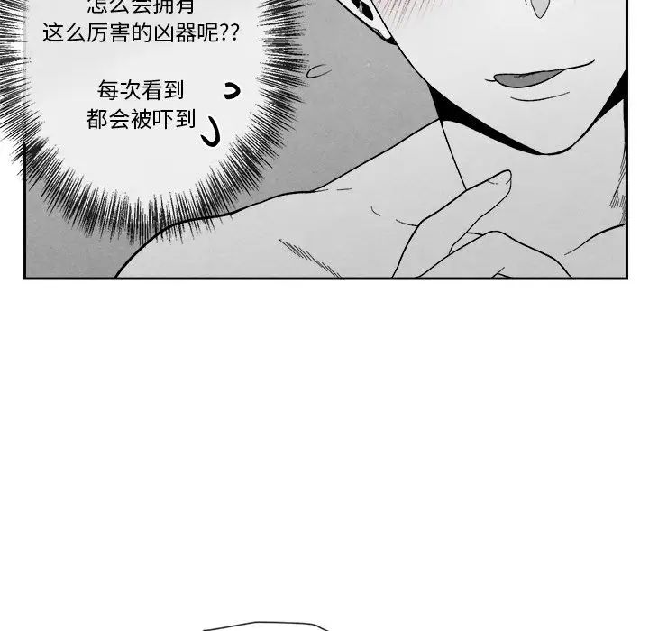 墓誌铭第6话