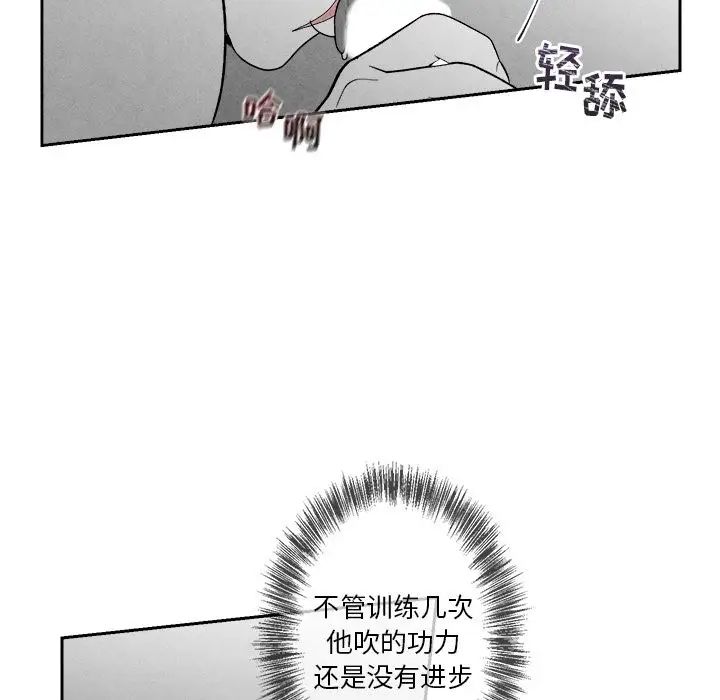 墓誌铭第6话