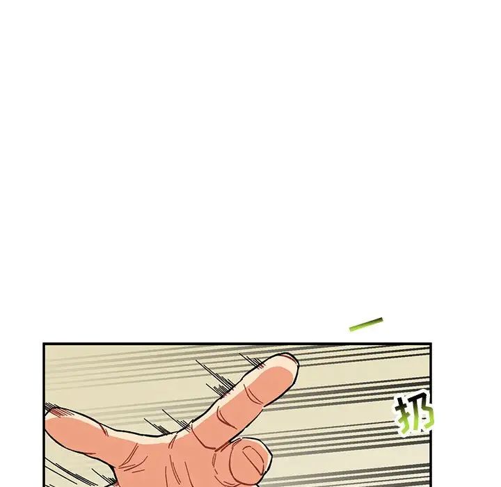 亲爱的你-Liebling！第87话